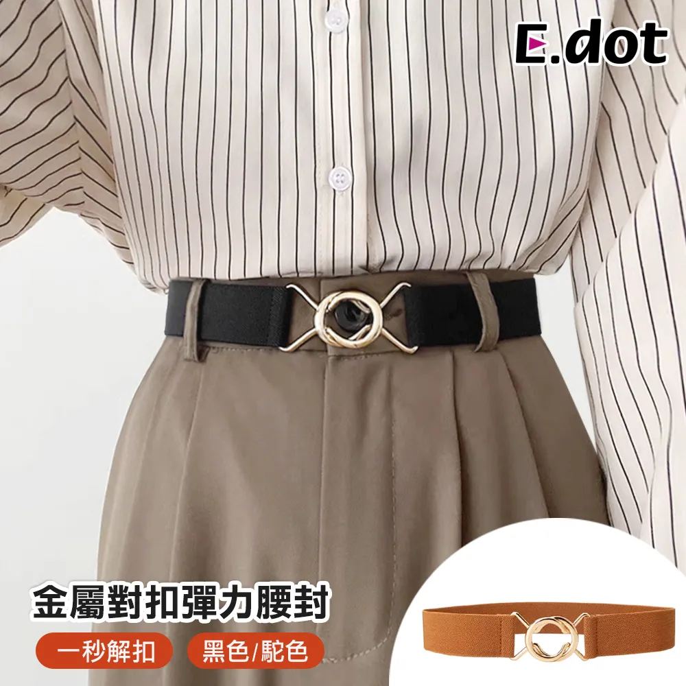 【E.dot】環保網狀購物袋手提袋 歷史價格詳細信息