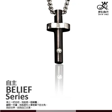 原生飾代SilverKings-自由主義-頂級白鋼工藝項鍊 歷史價格詳細信息