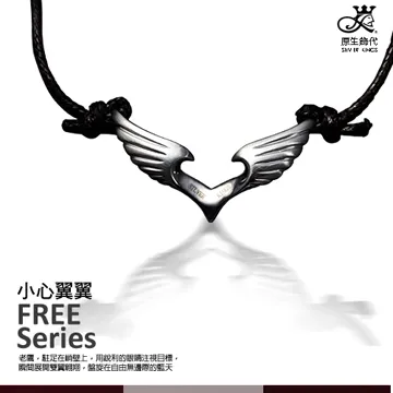 原生飾代SilverKings-芭蕾女伶-925純銀項鍊 歷史價格詳細信息