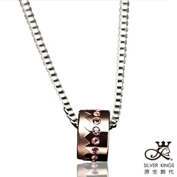 原生飾代SilverKings-自由主義-頂級白鋼工藝項鍊 歷史價格詳細信息
