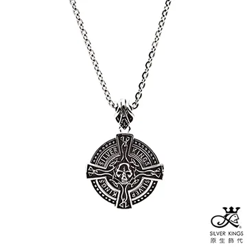 原生飾代SilverKings-自由主義-頂級白鋼工藝項鍊 歷史價格詳細信息