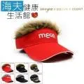 【海夫健康生活館】MEGA COOUV 日本最夯 假髮帽 黑帽金髮(MG-201) 歷史價格詳細信息