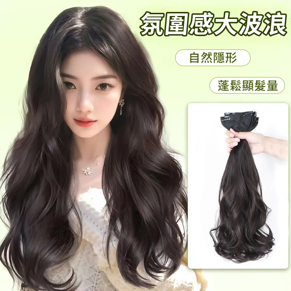 【麗髮新生】減齡3D法式劉海假髮片 真人髮絲空氣劉海假髮(遮白髮 補髮量 遮腦門) 歷史價格詳細信息