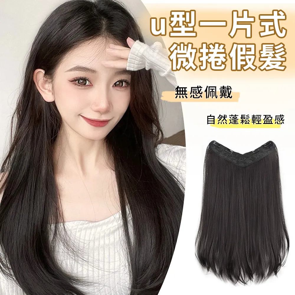 麗髮新生 韓式龍鬚劉海假髮 高顱頂自然前額蓬鬆隱形補髮片 25公分 頭旋增髮量 日系仿真假髮 歷史價格詳細信息