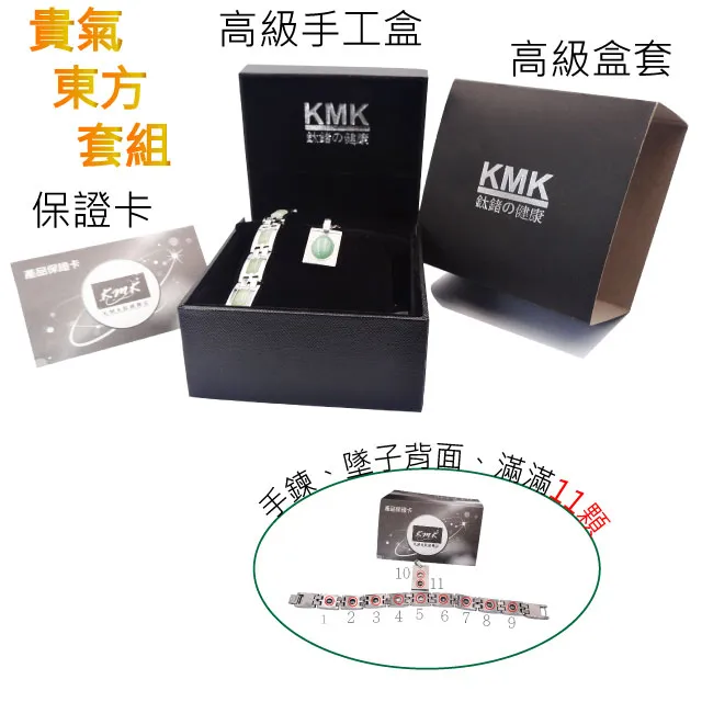 KMK鈦鍺精品【經典黃金格紋】純鈦+金箔+磁鍺健康手鍊(可選男神款、女神款) 歷史價格詳細信息