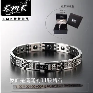 KMK鈦鍺精品【經典黃金格紋】純鈦+金箔+磁鍺健康手鍊(可選男神款、女神款) 歷史價格詳細信息