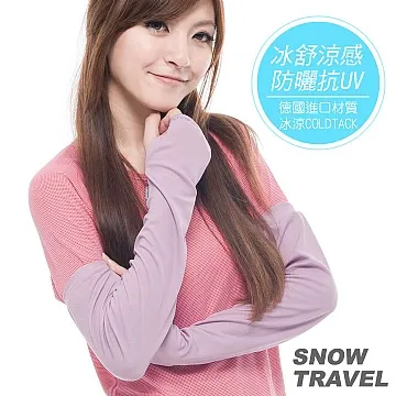 SNOWTRAVEL 平口抗UV遮陽冰涼袖套 超值優惠組合(任選2件) 歷史價格詳細信息