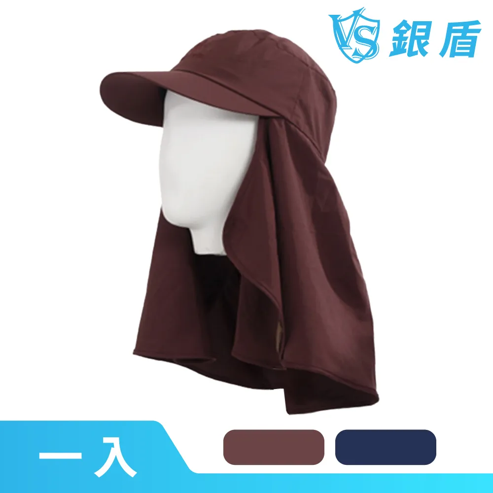 Vital Silver 銀盾- VITAL ENERGY防護鍺護踝(單支)-開洞 歷史價格詳細信息