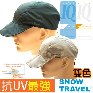 【SNOW TRAVEL】AH-6(2件組)德國進口COLDTACK女用抗UV80遮陽袖套(冰涼降溫科技材質) 歷史價格詳細信息