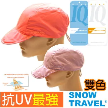 【SNOW TRAVEL】AH-6(2件組)德國進口COLDTACK女用抗UV80遮陽袖套(冰涼降溫科技材質) 歷史價格詳細信息