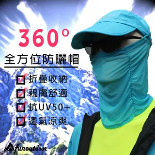 全方位透氣防曬披肩外套《J.Y》防曬外套 UPF50+ 多功能 袖套 遮陽帽 外套 風衣 遮陽 歷史價格詳細信息