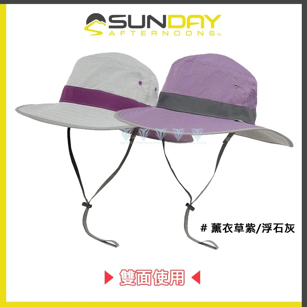 Sunday Afternoons 女 抗UV防曬透氣護頸帽 紫羅蘭Shade Goddess Hat 歷史價格詳細信息