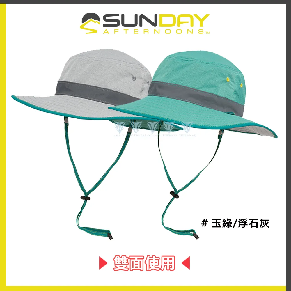 Sunday Afternoons 女 抗UV防曬透氣護頸帽 紫羅蘭Shade Goddess Hat 歷史價格詳細信息