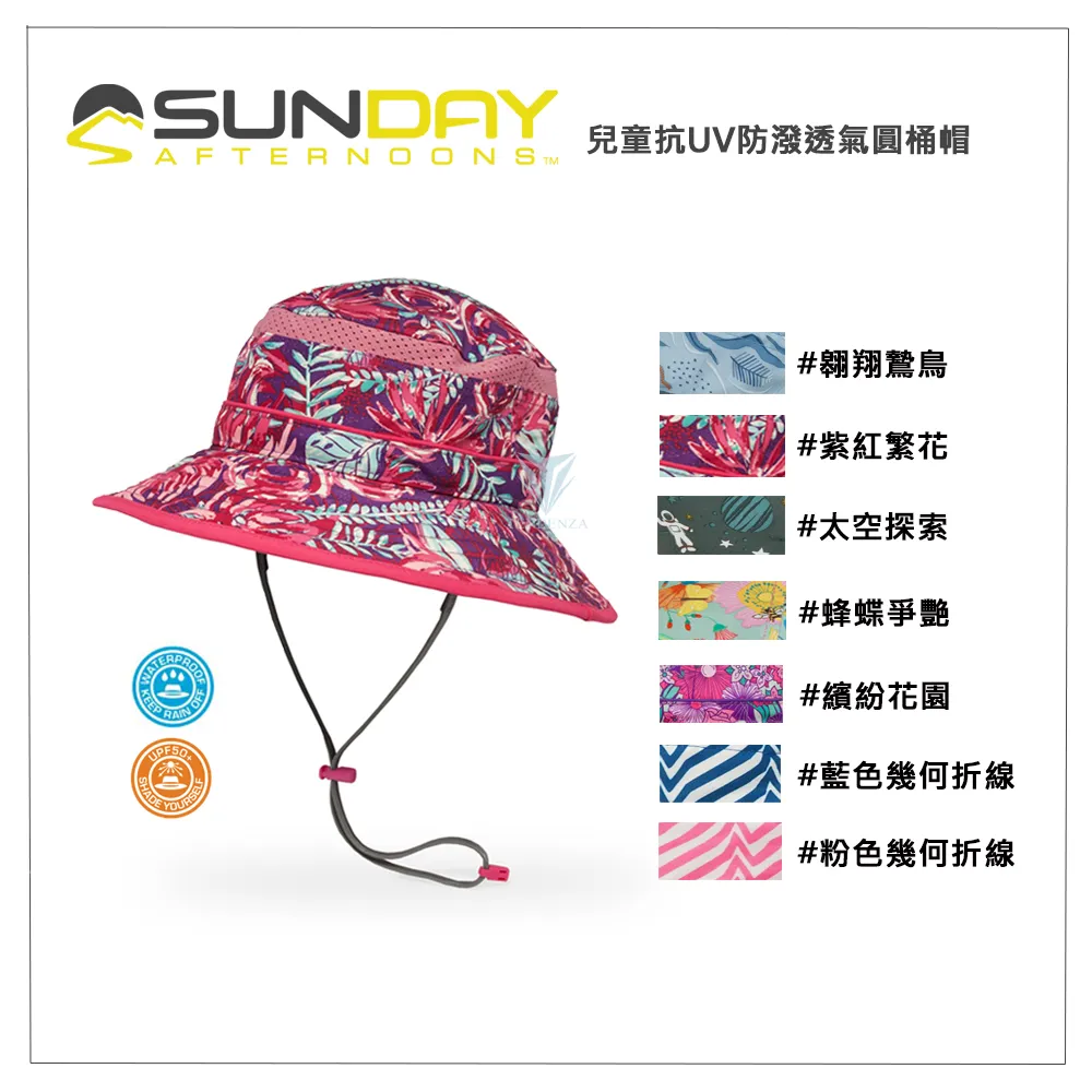 Sunday Afternoons 兒童款 雙面壓克力針織保暖帽 雪山狼嚎 SAS3D90990C-191 歷史價格詳細信息