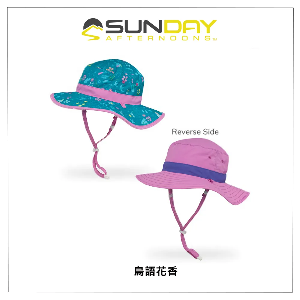 Sunday Afternoons 兒童款 雙面壓克力針織保暖帽 雪山狼嚎 SAS3D90990C-191 歷史價格詳細信息