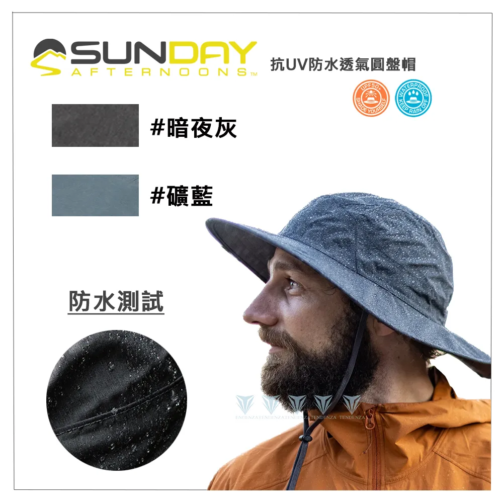 【Sunday Afternoons】抗UV防水透氣圓盤帽 Ultra Storm Boonie 歷史價格詳細信息