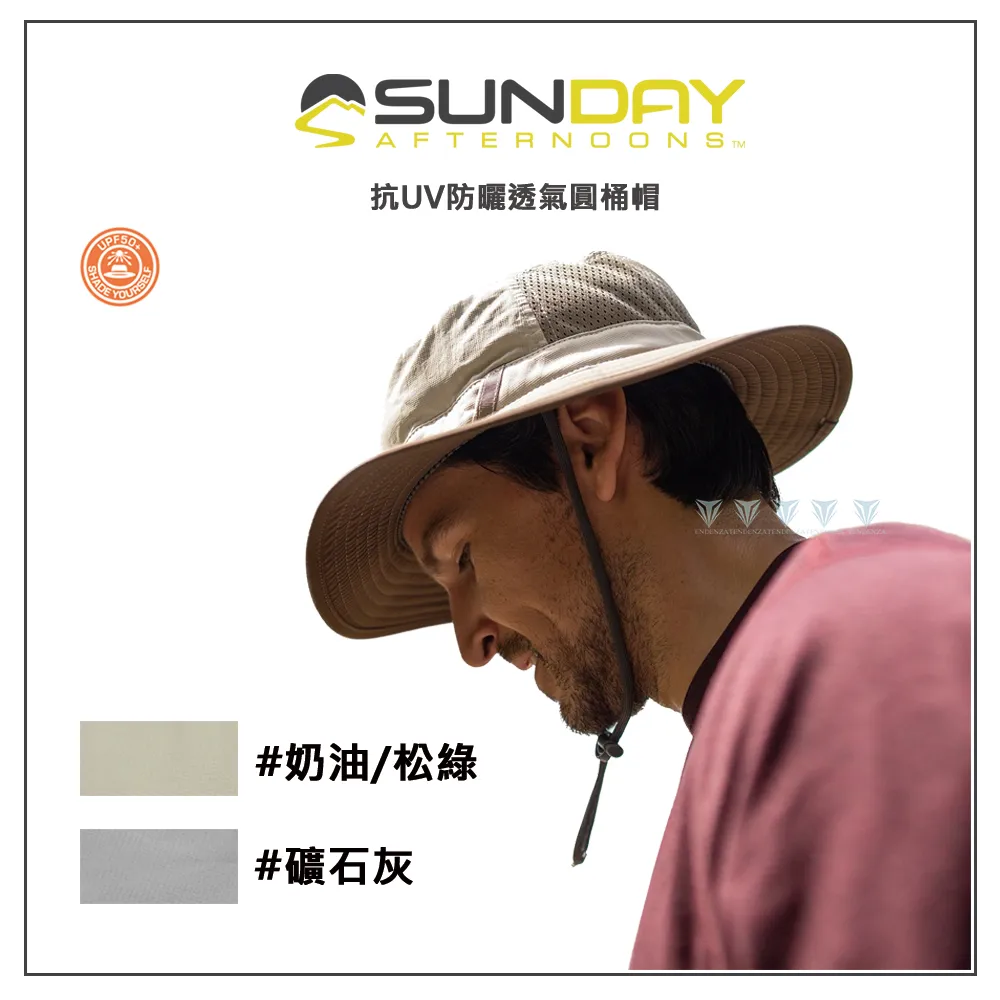 【Sunday Afternoons】抗UV防曬透氣羅緞紳士帽 Havana Hat(抗UV/防潑/紳士/造型/防曬) 歷史價格詳細信息
