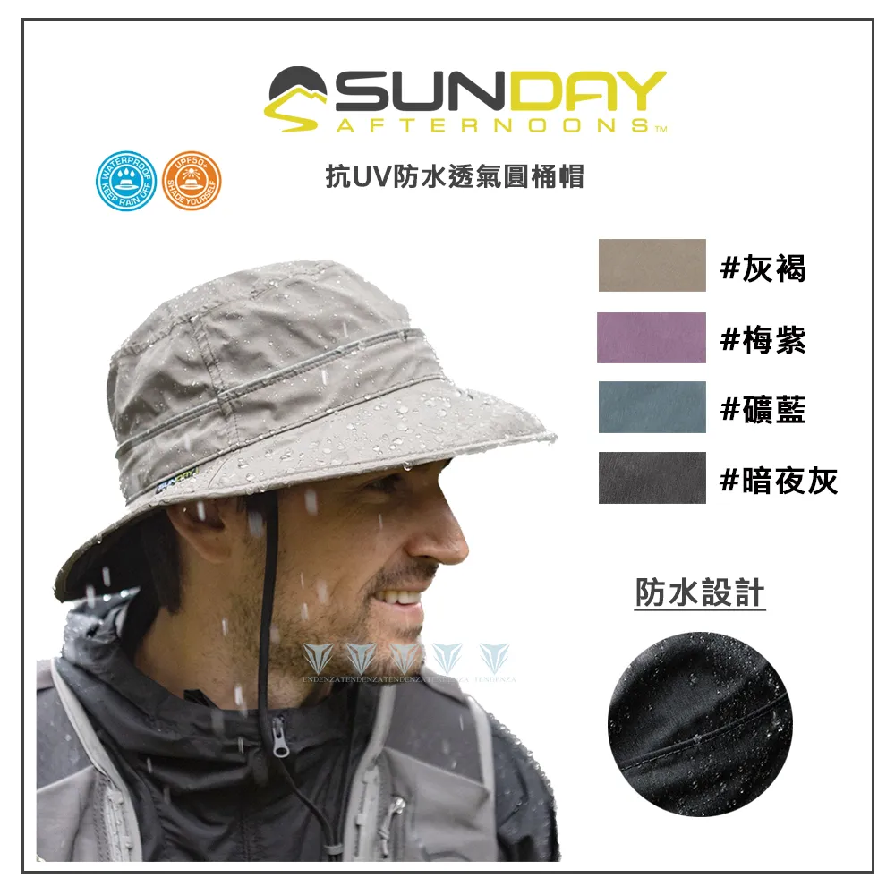 【Sunday Afternoons】抗UV防水透氣圓盤帽 Ultra Storm Boonie 歷史價格詳細信息