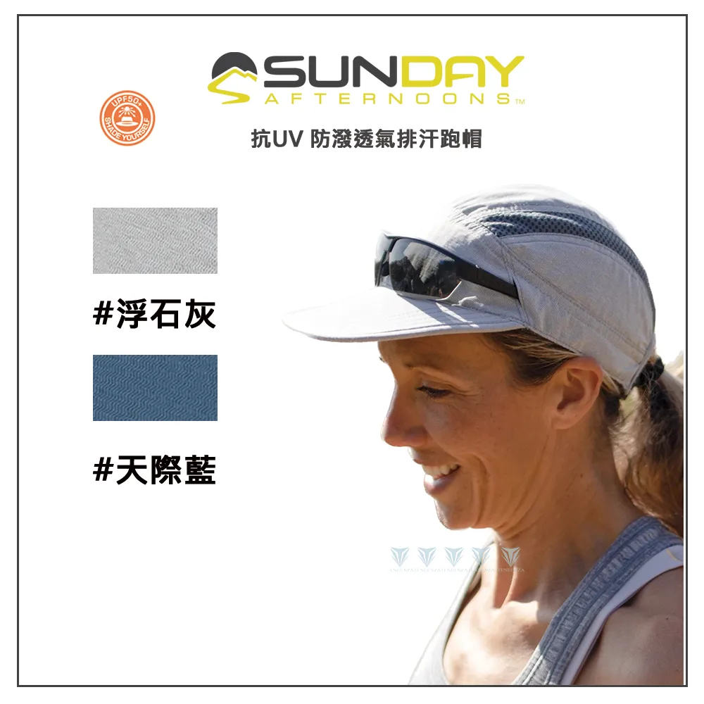 Sunday Afternoons 抗UV防潑透氣加強圓盤帽 尤加利綠 Ultra Escape Boonie 歷史價格詳細信息