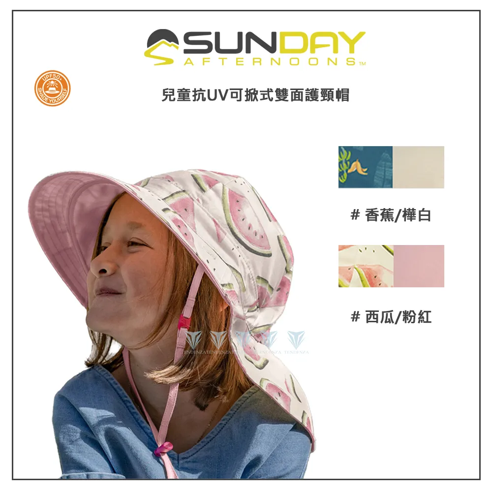 【Sunday Afternoons】抗UV可拆折輕量透氣鴨舌帽 青石 Sun Guide Cap 歷史價格詳細信息