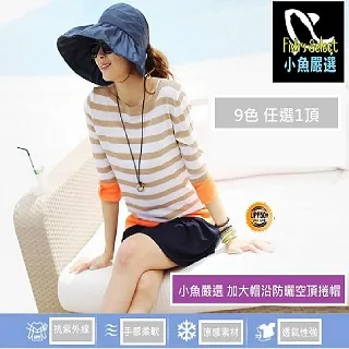 附防風繩 日系防風漁夫帽《 J.Y》漁夫帽 帽子 男帽 女帽 遮陽帽 防曬帽 盆帽 穿搭必備款 歷史價格詳細信息