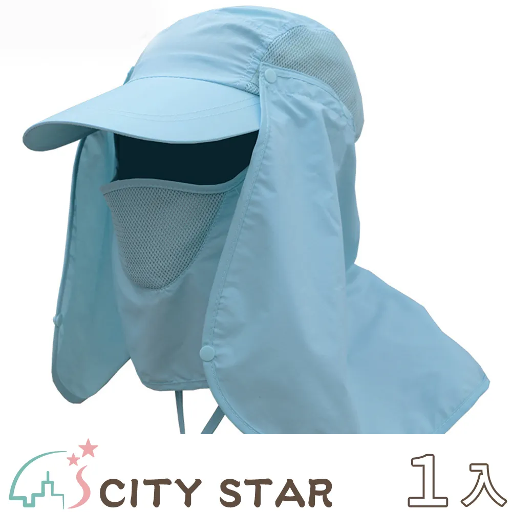 【CITY STAR】全方位可拆卸男女防曬遮陽帽 歷史價格詳細信息
