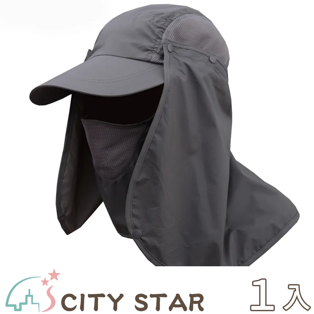 【CITY STAR】全方位可拆卸男女防曬遮陽帽 價格比較,價格查詢,歷史價格詳細信息