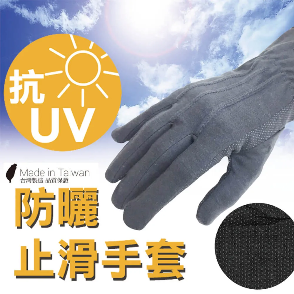 素面防曬止滑機車手套．6色 《ZB0182》 歷史價格詳細信息
