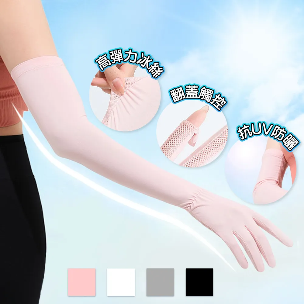 【活力揚邑】冰絲涼感降溫防曬口罩面罩 吸濕排汗頭帶止汗帶 防風圍脖頭套頭巾(多色可選) 歷史價格詳細信息