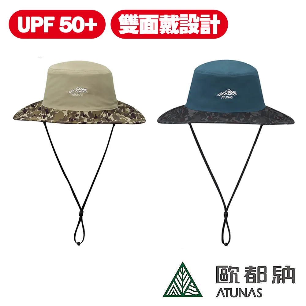 【ATUNAS 歐都納】抗UV迷彩雙面大盤帽 A1AHCC06N(UPF50+/防曬/遮陽帽/漁夫帽/健行/登山/戶外/露營) 歷史價格詳細信息