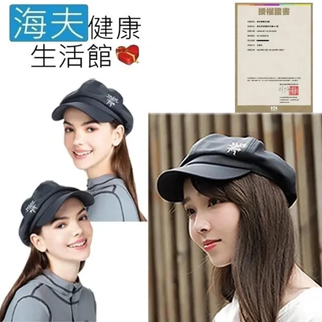 【海夫健康】HOII授權 后益mr. hosea ho防曬系列 涼感 男女同款 時尚 雙色 雙面圓筒帽 歷史價格詳細信息