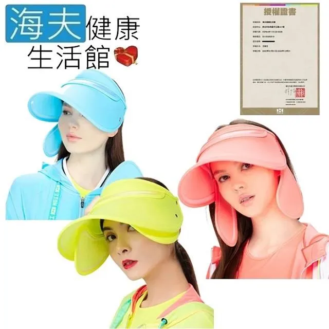 【后益 HOII】【全面防護遮陽帽 -黃色】UPF50+抗UV防曬涼感先進光學機能衣 歷史價格詳細信息