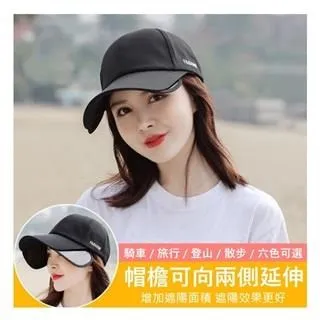 伸縮帽沿反光速乾棒球帽 可扎馬尾 23098 冰絲棒球帽 速乾帽 防曬帽 遮陽帽 反光棒球帽 棒球帽 鴨舌帽 歷史價格詳細信息