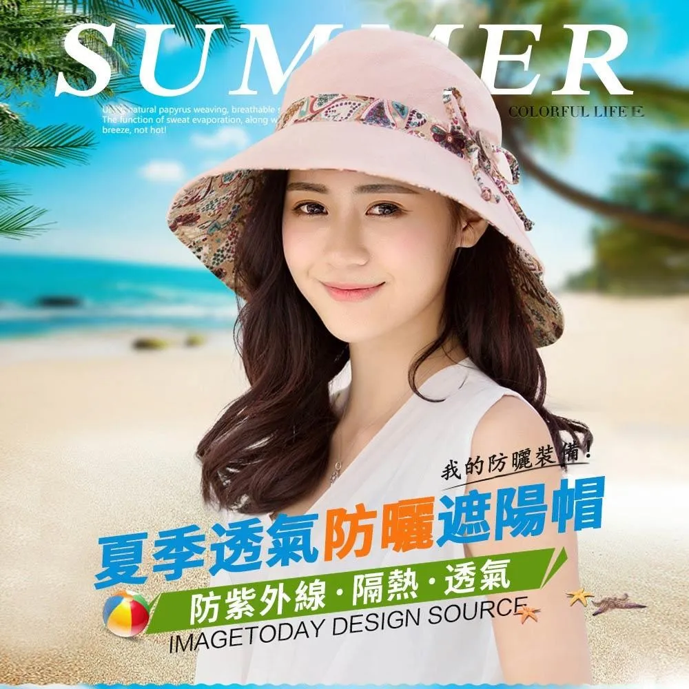 【甜心小店】遮陽帽男 帽子男夏季棒球帽戶外百搭防曬太陽帽遮陽帽鴨舌帽釣魚帽網眼透氣 歷史價格詳細信息