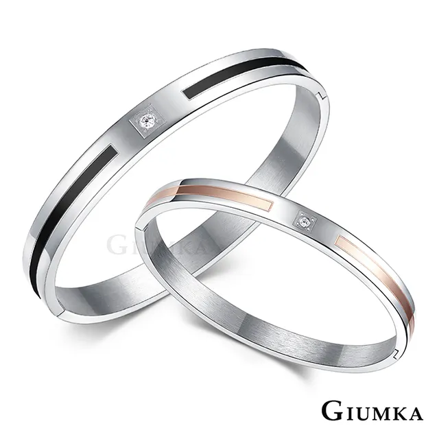 【GIUMKA】幸福環繞手鍊 玫金款 MH4049-2 歷史價格詳細信息