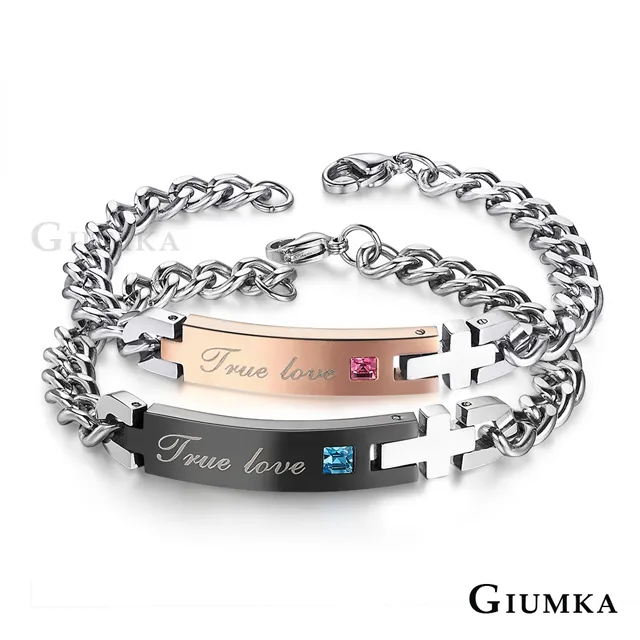 【GIUMKA】幸福果實施華洛世奇水晶元素手鍊 銀色粉款 MH06015-1 歷史價格詳細信息