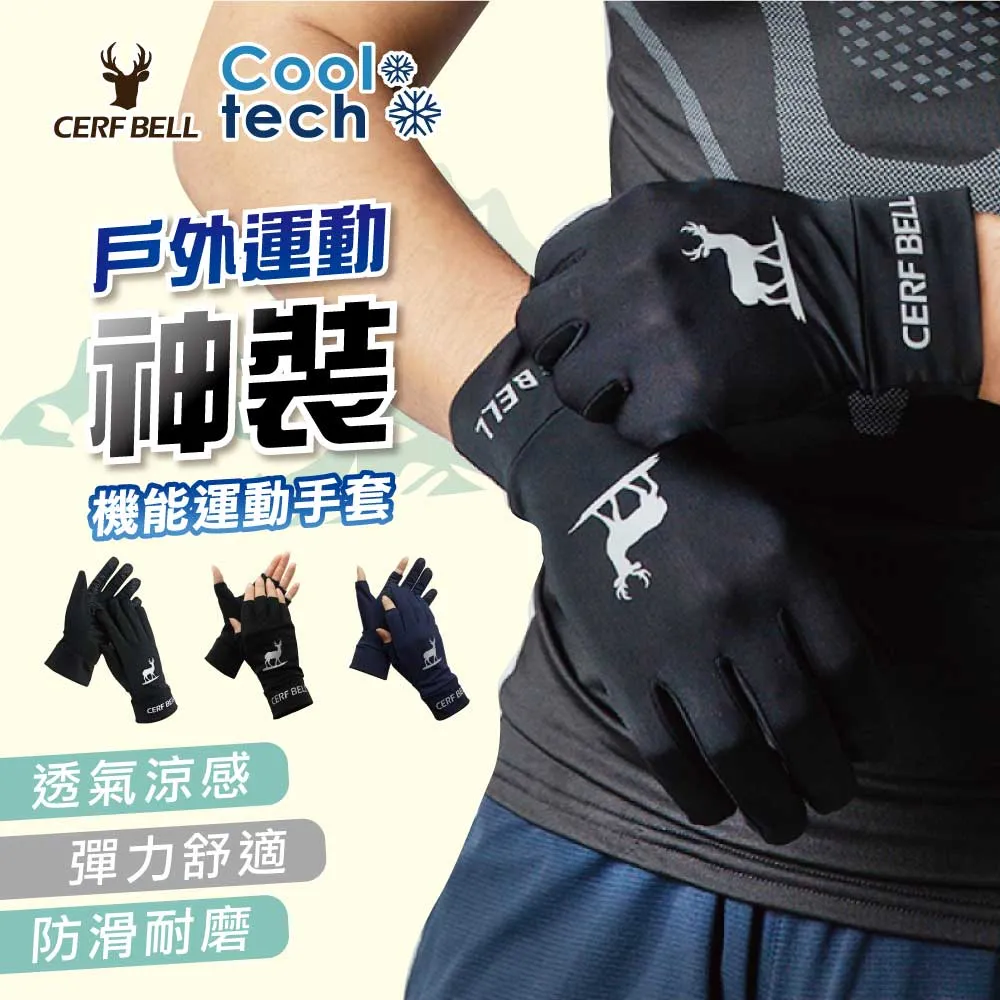 露兩指觸屏手套秋冬季加絨加厚保暖防寒騎車開車毛線針織觸屏手套 歷史價格詳細信息