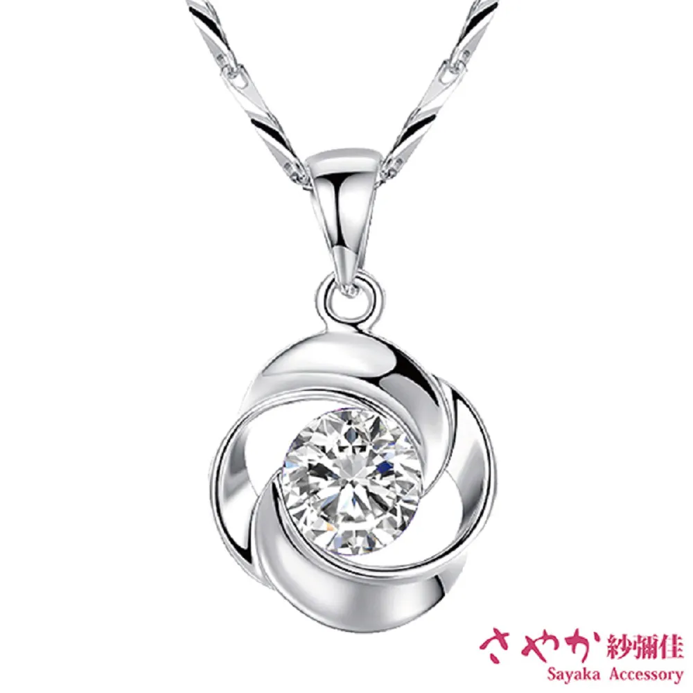 【Sayaka紗彌佳】925純銀  A heart of JAPAN正中紅心單鑽手鍊 歷史價格詳細信息