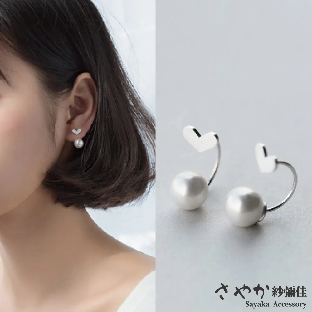 【Sayaka紗彌佳】925純銀  A heart of JAPAN正中紅心單鑽手鍊 歷史價格詳細信息