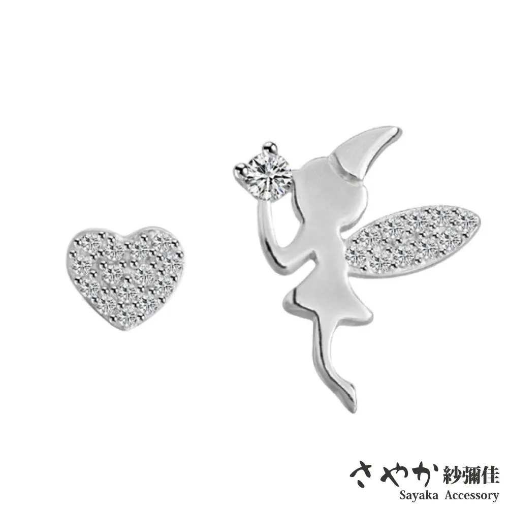 【Sayaka紗彌佳】925純銀  A heart of JAPAN正中紅心單鑽手鍊 歷史價格詳細信息