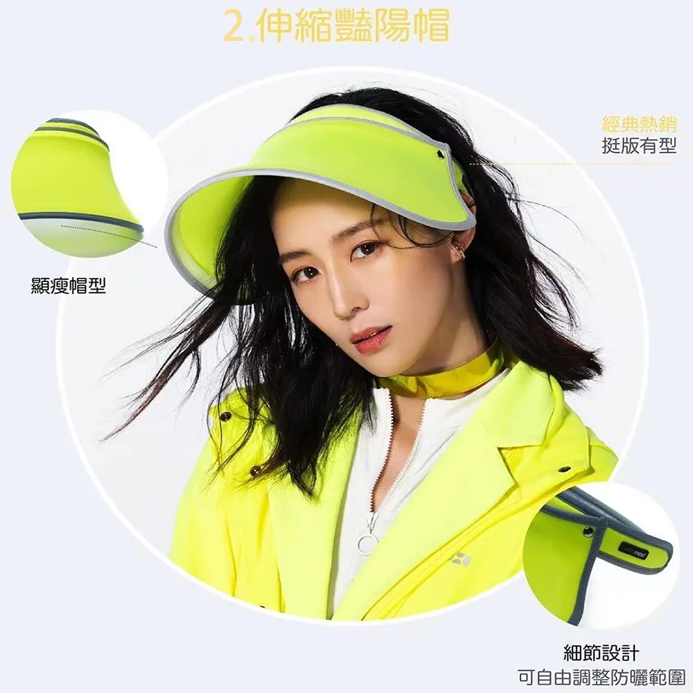 【后益 HOII】【伸縮豔陽帽 】UPF50+抗UV防曬涼感先進光學機能衣 歷史價格詳細信息