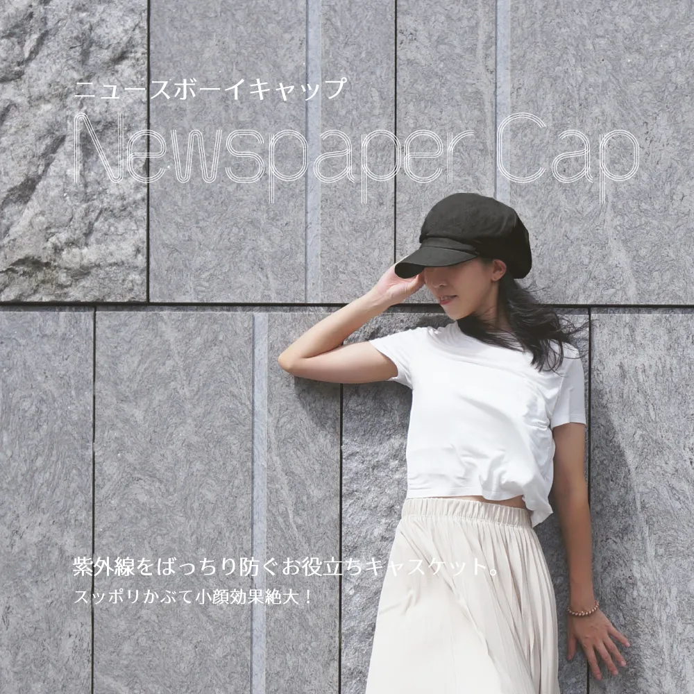 JAB 英倫風帥氣百搭小臉帽(帥氣黑) 歷史價格詳細信息