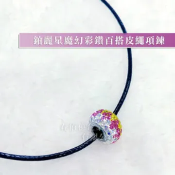 鉑麗星 電動滾輪磨腳皮機*2組 歷史價格詳細信息