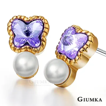 【GIUMKA】紫晶 華麗立體馬眼水晶項鍊  精鍍正白K MN730-4 歷史價格詳細信息