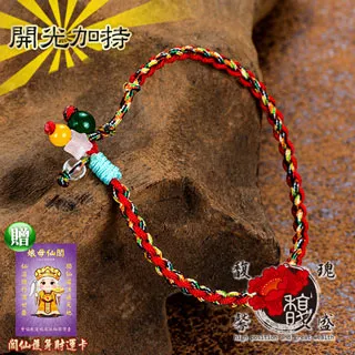 【馥瑰馨盛】五色相應炫彩項鍊-吊墬貴人人緣交際-幸福開運事業奧地利水晶(含開光加持) 歷史價格詳細信息