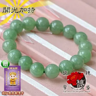 【東東】文昌結紫水晶手機掛繩掛繩編織掛件紫色USB隨身碟掛飾考研上岸好運學生 歷史價格詳細信息