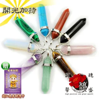 開運水晶 礦石 巴西天狼星水晶，星紋明顯，有隱山，晶頭有拋光6291 歷史價格詳細信息