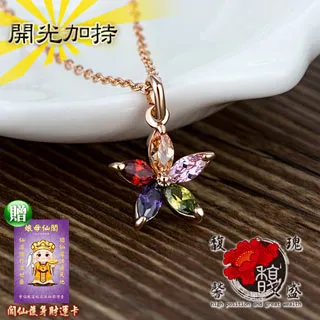 【馥瑰馨盛】交際圓滿套符/男女/生活/宣言/圓滿(李實倉老師) 歷史價格詳細信息