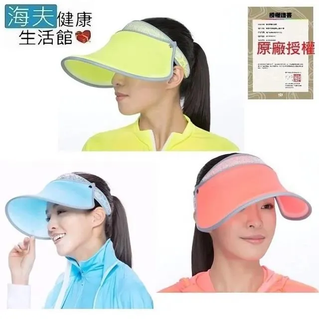 【海夫健康生活館】HOII授權 SunSoul后益 防曬 涼感 手套 歷史價格詳細信息