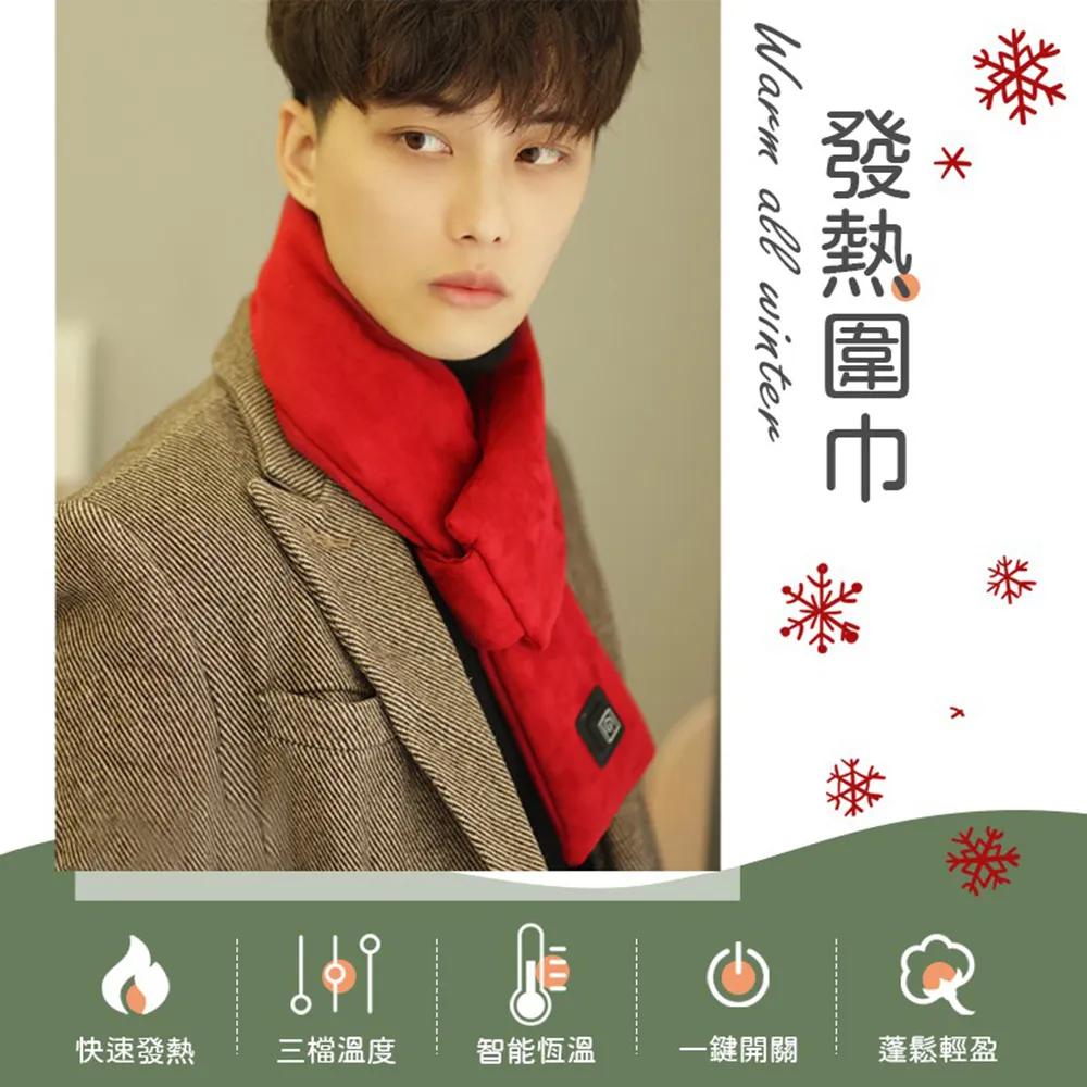 【御皇居】發熱圍巾( 冬天防寒用品 保暖發熱圍巾) 價格比較,價格查詢,歷史價格詳細信息